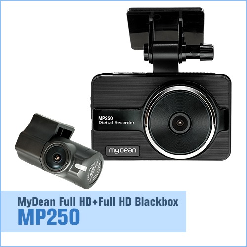 [블랙박스] MP250 전,후방 Full HD 2채널 블랙박스(+삼성 정품 64GB SD카드/ADAS추가)