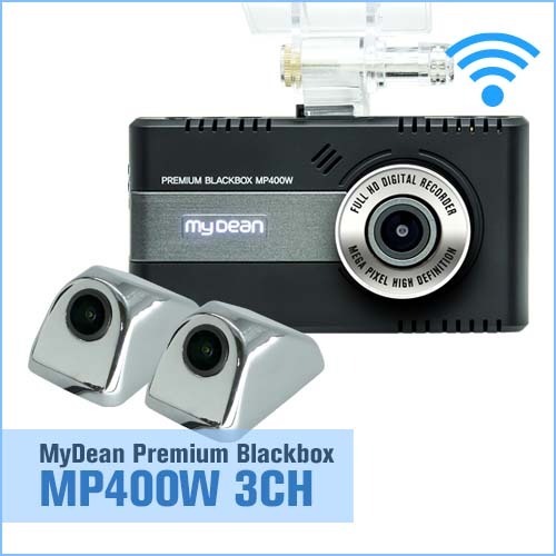 [블랙박스] MP400W 4인치 3채널 블랙박스(승용차용)