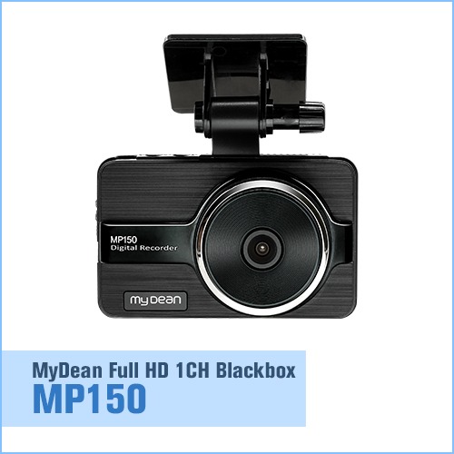 [블랙박스]MP150 블랙박스 1채널 구성(Full HD/3.5인치 LCD)