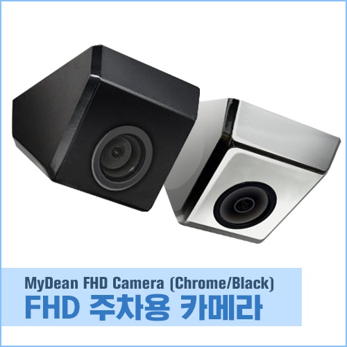 [내비]주차용 Full HD후방카메라(블랙/크롬) 화각 170도 업그레이드